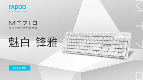ȰףţװMT710칫е
