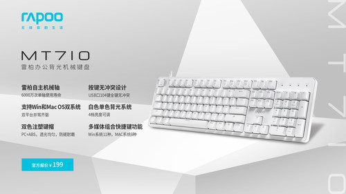 ȰףţװMT710칫е
