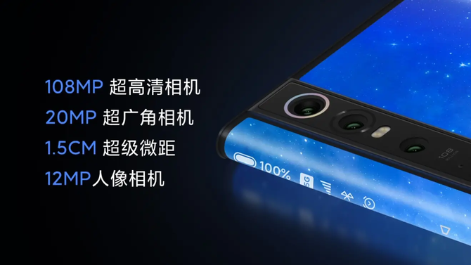 外媒评价小米MIX Alpha：像是科幻小说中的手机