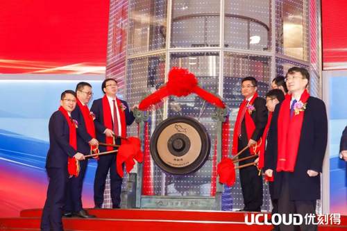 UCloud正式上市，开启中国云计算第一股新篇章