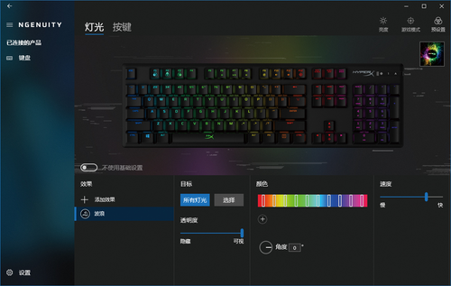 Զ幦һ꣡ HyperXԴRGBϷе