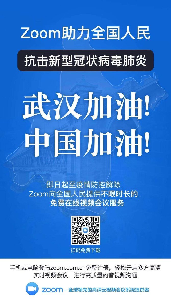 IM体育官网清点9款收费视频聚会对象+操纵指南让你轻快“在家办公”！(图4)