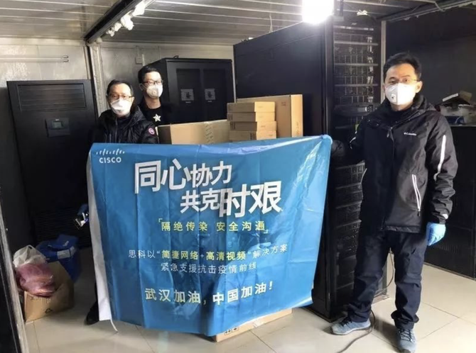 共克时艰，思科捐赠IT设备支援战“疫”前线