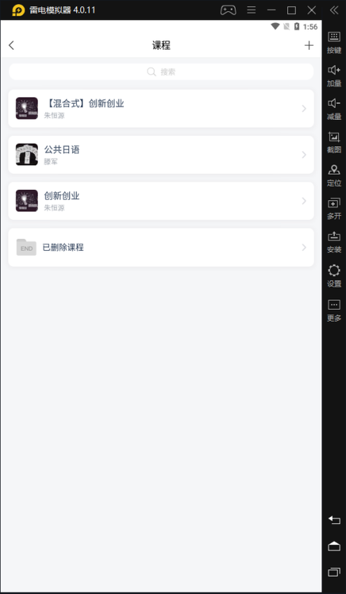 學(xué)習(xí)通崩了怎么回事？學(xué)習(xí)通為什么崩了 學(xué)習(xí)通崩了怎么辦