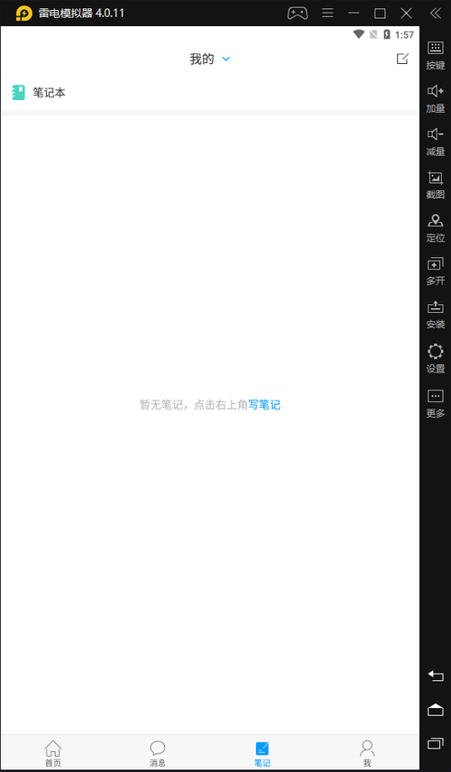 學(xué)習(xí)通崩了怎么回事？學(xué)習(xí)通為什么崩了 學(xué)習(xí)通崩了怎么辦