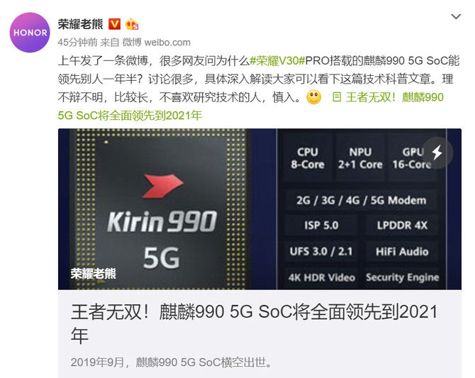 990 5G SoC ҫV30ϵնȫƽ̨5Gֻھ
