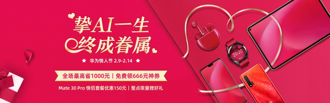 гڱ˫ ΪMate30ϵ5G5G콢ͷѽ