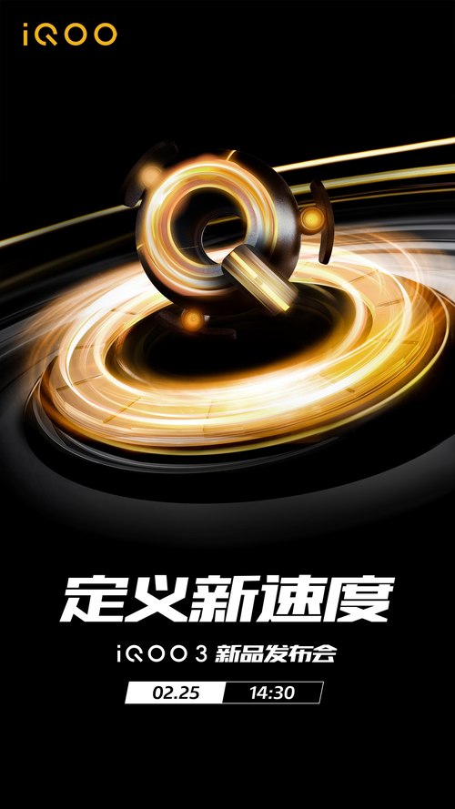 ¶5G콢 iQOO 3ᵹʱ1
