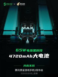 ΪϷ365W+4720mAh