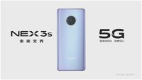 865 NEX 3Sȫ
