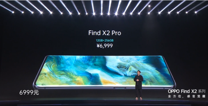 콢OPPO Find X2 ProС10S20ôѡ