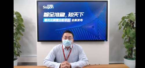 SaaS新风向，曙光云舆情分析平台全新发布