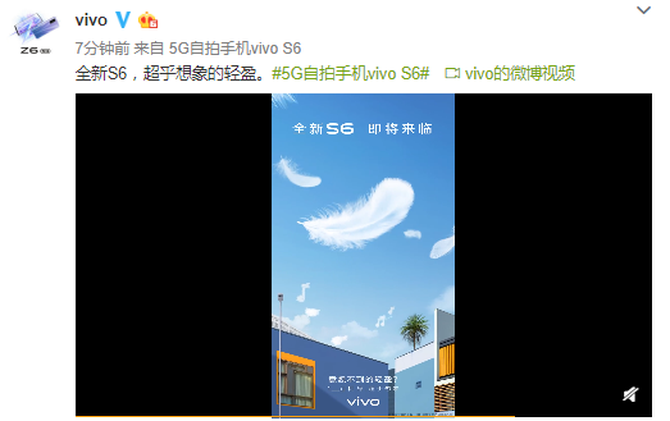 ֻӭյ㣿vivo S6ᱡ