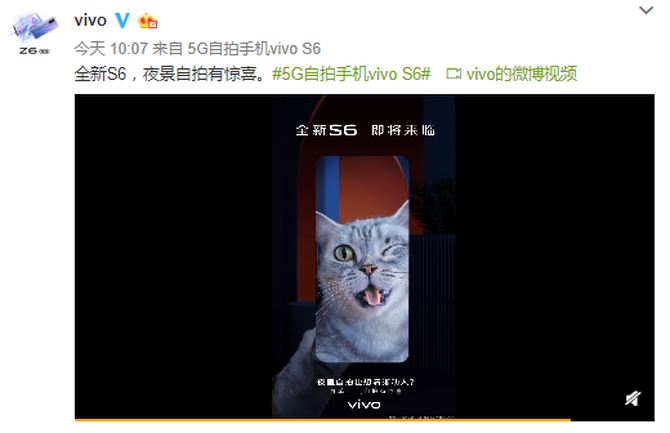 ֻӭյ㣿vivo S6ᱡ