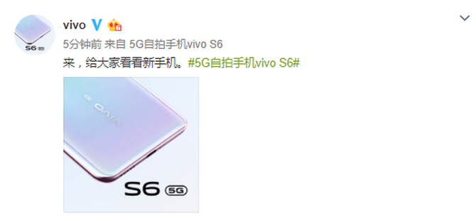 žͺܱ vivo S6Ⱦͼع