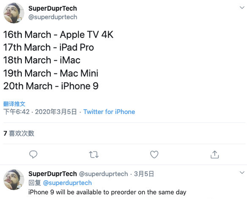 iPhone 9ѿʼģµ׵½ƻ