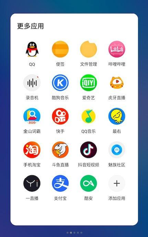 Flyme 8Сģʽٴ ӦõСģʽ