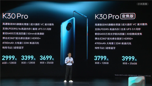 Redmi K30 Pro 5G30һڣ