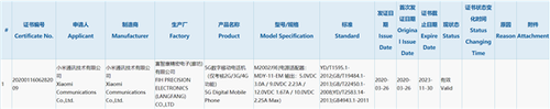 С5G»Redmi Note 9а滹Redmi 9