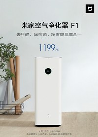 ۼ1199Ԫ ׼ҿF1տ