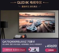 ӽ8K QLED 8KX Galaxy S20ȫ8Kʱ