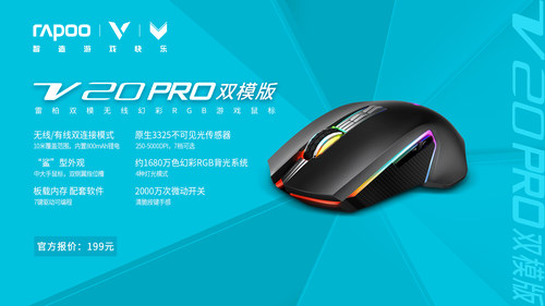 ٿ װV20PRO˫ģսʿ
