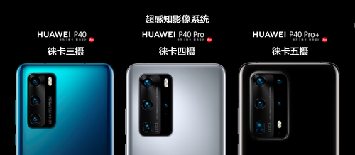HUAWEI P40ϵЯڶƷ