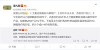 iPhone SE3000λô?