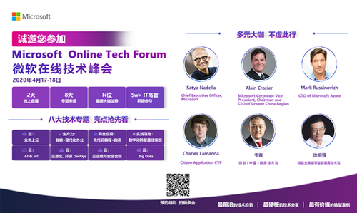 低代码时代来临，微软Power Platform掀起全民开发热潮！