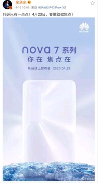 ж΢nova7 iPhone SEͻȻˣ