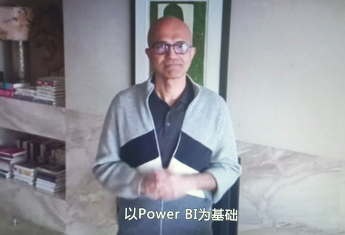 微软CEO纳德拉：中国正走在数字技术前沿
