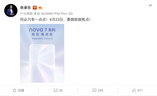 ƻiPhone SE Ϊnova7ɡȦ