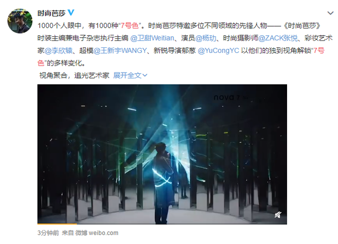 7ɫδȻnova7ϵٴ2020곱ɫ