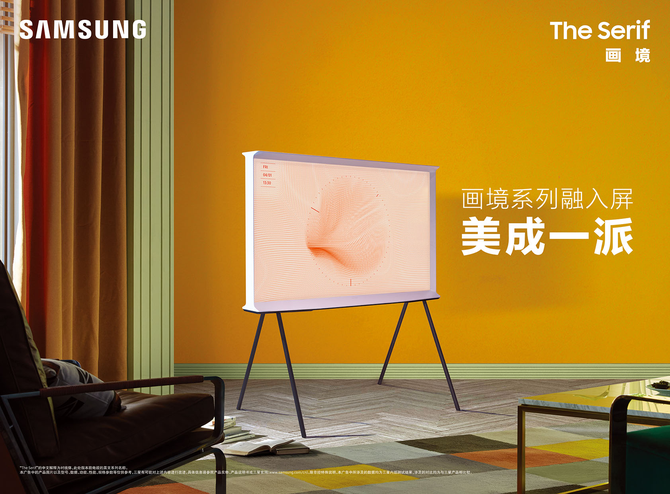 һ 2020 Serif TVè׷