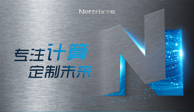 行业黑马宁畅牛在哪？