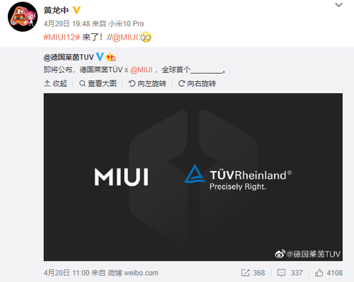 MIUI 12ҪˣСֻ׼