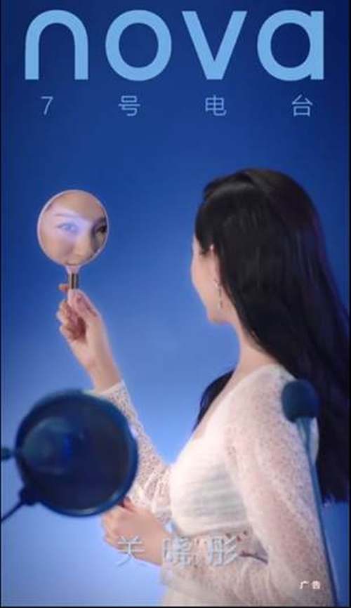 ͮǰ׷˫ nova7 Proʱ̶ɽ