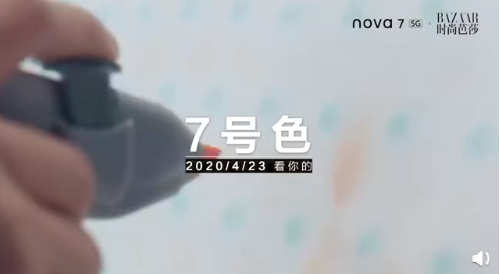 ڴȫ޿ Ϊnova7ϵշ