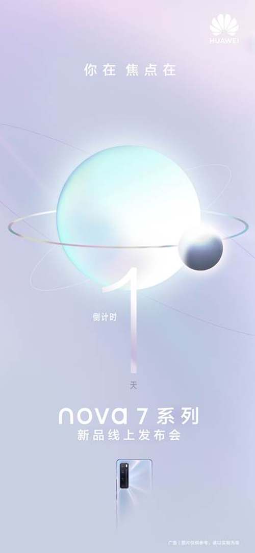 7ɫ Ϊnova7ϵдȫ³