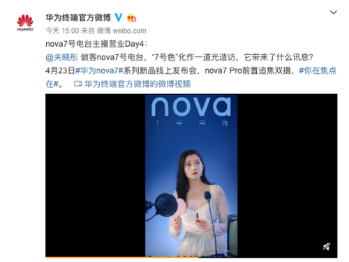 㲻ֹ7ɫΪnova7ϵɱּȿ
