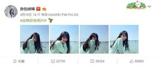 һ໻ ΪP40ϵȦ