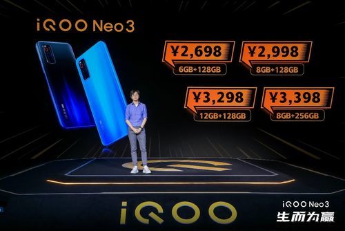 ǿܻiQOO Neo3ۼ2698Ԫ
