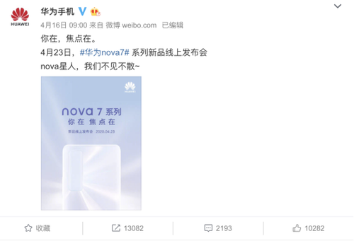 ڣڣΪnova7 Proڽࣺ׷۲׷