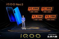ձͨ865ֻۼ̵㣺2698ԪiQOO Neo3