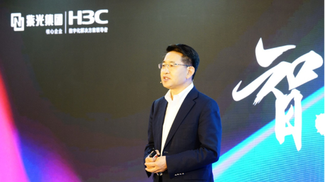 以智变应万变 新华三AI in ALL助力百行百业