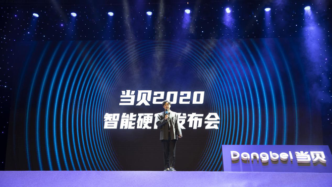 ҵ 2020ٷ콢Ʒ