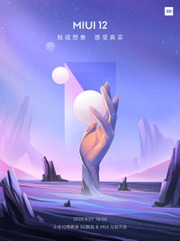 ƷС6MIUI12ӻǿԷ