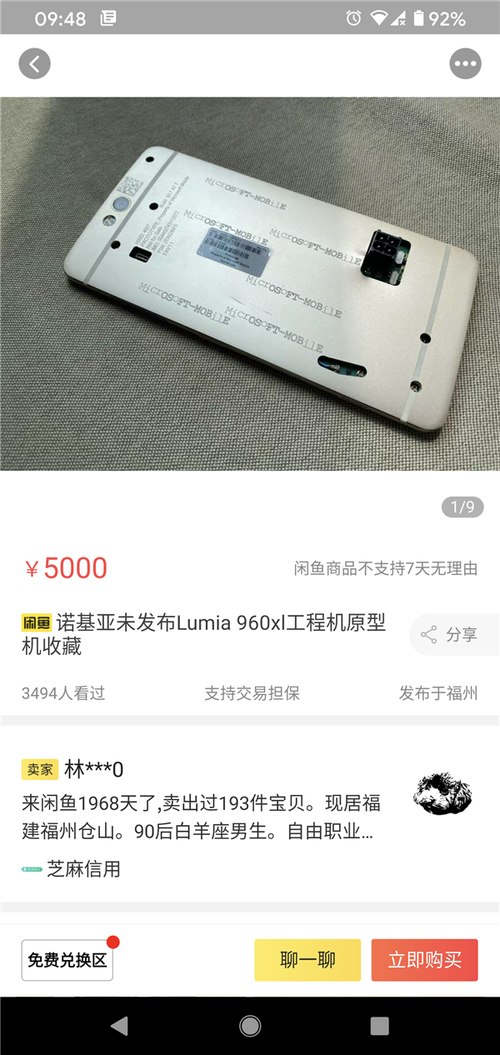 LumiaϵľϼҪ5000