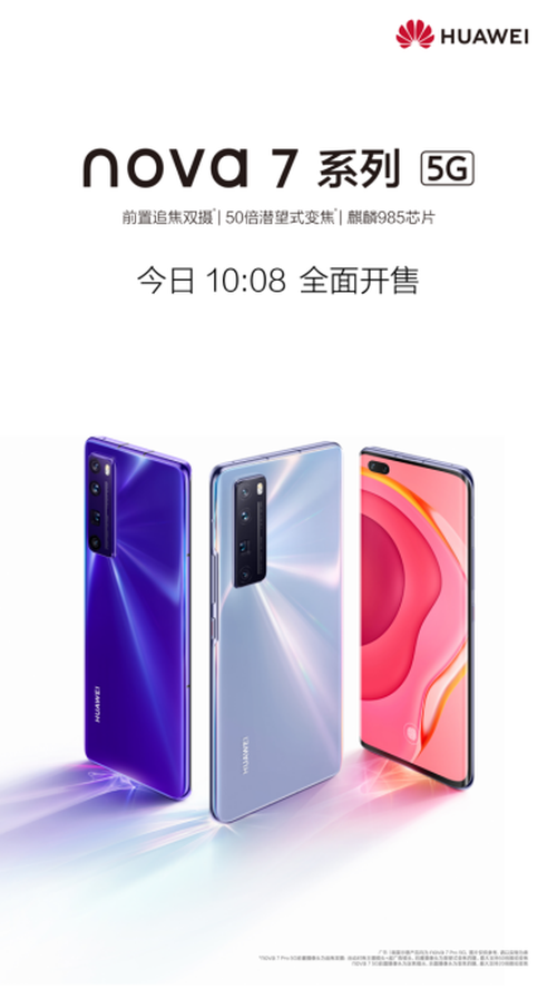 7ɫʽΪnova7ϵʱʱ
