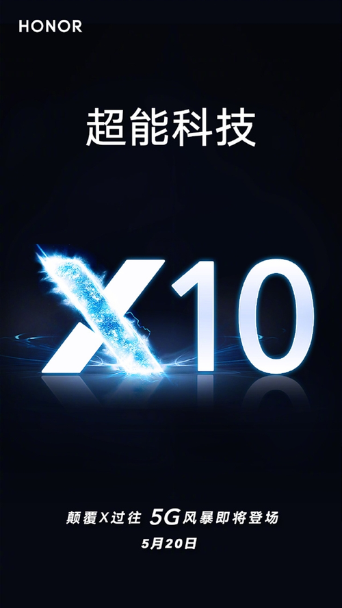 ҫX10Ʒ520ŷ